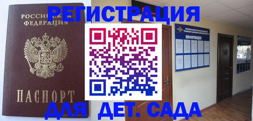 пропишу в квартире в Пушкино